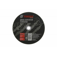 Круг отрезной по металлу ТУНДРА, армированный, 230 х 2.0 х 22 мм 2861563