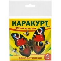 Наклейки от мух Каракурт бабочки Наклейки от мух Каракурт бабочки