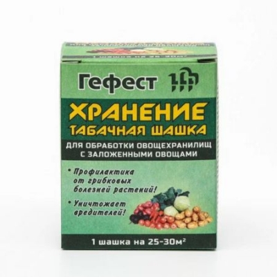 Табачная дымовая шашка Гефест для хранения 220гр.