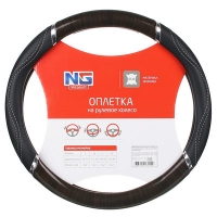 Оплетка руля, экокожа, со вставками "дерево", черный, разм. (M) CB1201003BK NEW GALAXY 708-002