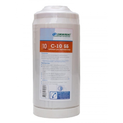 Картридж для очистки воды С 10 ББ (Джилекс)