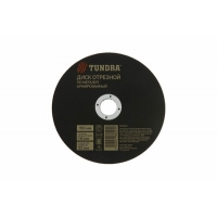 Круг отрезной по металлу ТУНДРА, армированный, 150 х 1.6 х 22 мм 5188494