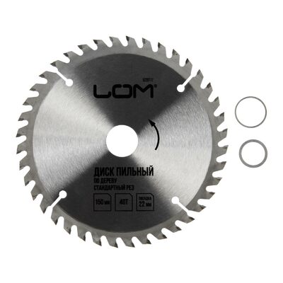 Диск пильный по дереву ЛОМ, стандартный рез, 150 х 22 мм, 40 зубьев 5239777