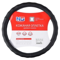 Оплетка руля, натуральная кожа, цвет черный, размер M NEW GALAXY 708-110
