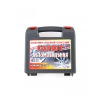 Аптечка первой помощи автомобильная ФЭСТ Салют 21х21х7,5 780-013