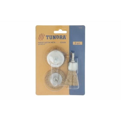 Набор щеток металлических для дрели ТУНДРА, плоская 50 мм, чашки 25-50 мм, 3 шт. 1032391