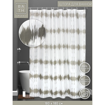 Штора для ванн BATH 180*180 Trend (coffee) ch21018-2 (178)
