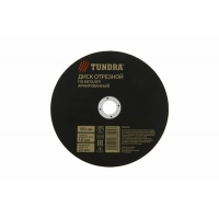 Круг отрезной по металлу ТУНДРА, армированный, 180 х 1.6 х 22 мм 5188495