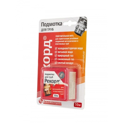Нить для герметиз. резьбы "Рекорд" (50м)