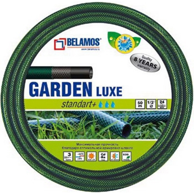 Шланг Belamos Garden Luxe 1/2"х 25м. (Италия/Польша)