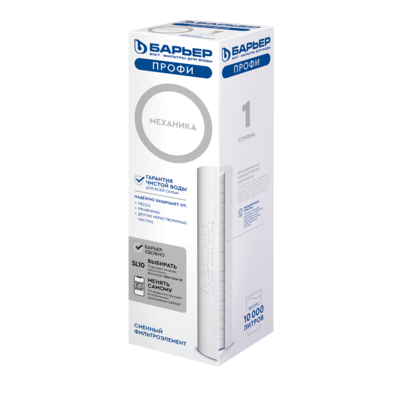 Фильтроэлемент сменный"Барьер Профи Механика" (5мкм) Фильтроэлемент сменный"Барьер Профи Механика" (5мкм)