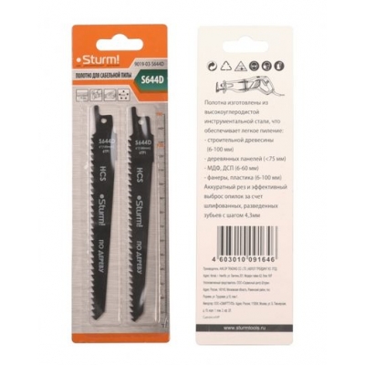 9019-03-S644D Полотно для сабельной пилы ДЕРЕВО 2шт 150/4мм (дерево,МДФ,пластик,фанера) Sturm!