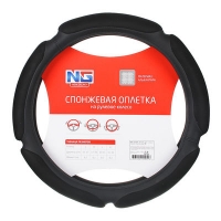 Оплетка руля, спонж, 5 подушек, черный, разм. (М) NEW GALAXY 708-352