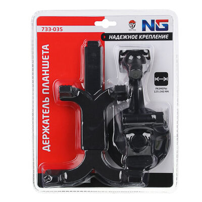 Держатель планшета, раздвижной, 125-240мм, пластик NG 733-035 Держатель планшета, раздвижной, 125-240мм, пластик NG 733-035