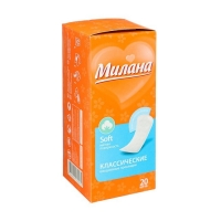 Прокладки МИЛАНА ежедневные Классик софт 20 шт