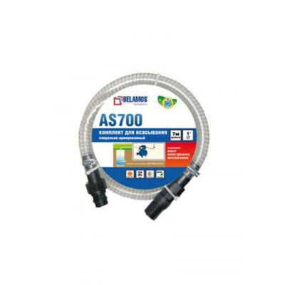 Комплект для всасывания AS 1100 25 x 11 м