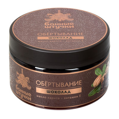 Обертывание для тела "Шоколад" "Банные штучки" (33035)