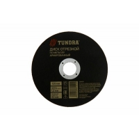 Круг отрезной по металлу ТУНДРА, армированный, 125 х 1.2 х 22 мм 2861551
