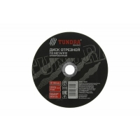 Круг отрезной по металлу ТУНДРА, армированный, 180 х 3.0 х 22 мм 2861559