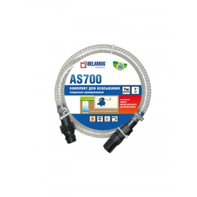 Комплект для всасывания AS 900 25 x 9 м Комплект для всасывания AS 900 25 x 9 м