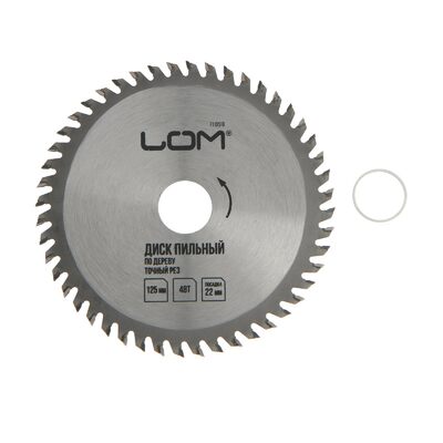 Диск пильный по дереву ЛОМ, точный рез, 125 х 22 мм, 48 зубьев 7110518
