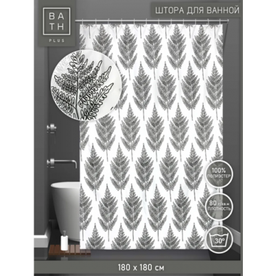 Штора для ванн BATH 180*180 Fur-tree ( black) ch21037 (176)