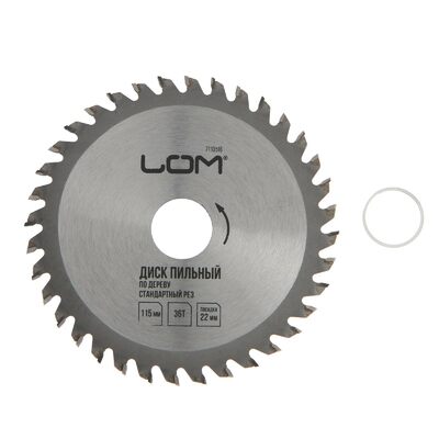 Диск пильный по дереву ЛОМ, стандартный рез, 115 х 22 мм, 36 зубьев 7110516