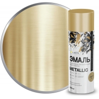 Эмаль аэроз. Лакра Металлик золото35