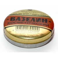 Вазелин косметический для смягчения и защиты кожи 10 гр.(80)
