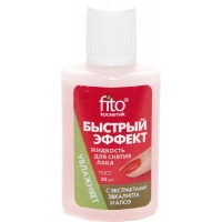 Жидкость для снятия лака ФИТОКОСМЕТИК быстрый эффект с экстрактом алоэ и эвкалипта пластик 30 мл.(50) Жидкость для снятия лака ФИТОКОСМЕТИК быстрый эффект с экстрактом алоэ и эвкалипта пластик 30 мл.(50)