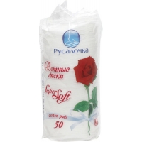 Подушечки косметические РУСАЛОЧКА 50 шт.(24)