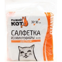 Салфетка "РЫЖИЙ КОТ" из микрофибры для стекол и зеркал серая 30*30 см. 1 шт.(40)