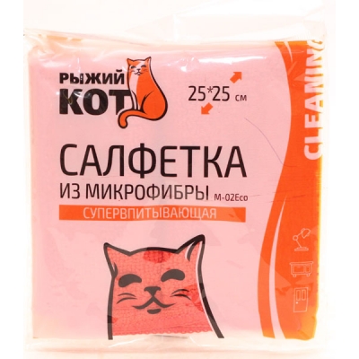 Салфетка "РЫЖИЙ КОТ" из микрофибры супервпитывающая 25*25 см. 1 шт.(40)