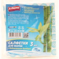 Салфетка "АВИКОМП БАМБУК" универсальная для уборки 30 х 34 см, 3 шт.(50) Салфетка "АВИКОМП БАМБУК" универсальная для уборки 30 х 34 см, 3 шт.(50)