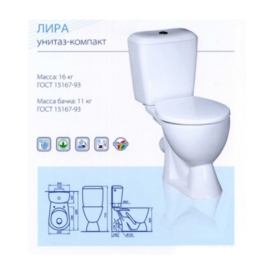 Унитаз-компакт "Лира" белый (косой, нижн, сид, арм) (Rosa)