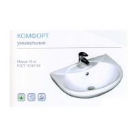 Умывальник "Комфорт-50" белый с отв на кроншт. КСт-210 (Rosa)