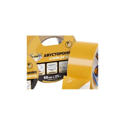 Двусторонняя клейкая лента AVIORA 50мм*10м белая Двусторонняя клейкая лента AVIORA 50мм*10м белая