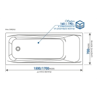 Ванна акриловая 1,6*0,7 "Light" (каркас+экран) (Метакам) Ванна акриловая 1,6*0,7 "Light" (каркас+экран) (Метакам)