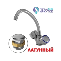 Смеситель для кухни 1/2 рез Иркутск ГП-М-21 ЭРИКА металлиз мах, лат гайка, без подв.*