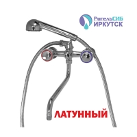 Смеситель для ванны и умывальника 1/2 кер Иркутск Р-К 17 ЛУНА хром мах, с кр, инд. уп.