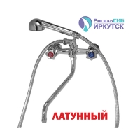 Смеситель для ванны и умывальника 1/2 кер Иркутск Р-К 54 хром мах, с кр, инд. уп.