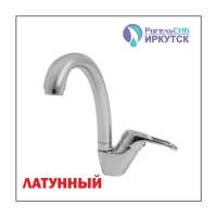Смеситель для кухни 35к Иркутск СМ-М14/1/Спирея шпилька инд. уп.