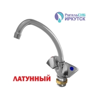 Смеситель для кухни 1/2 кер Иркутск ГП-К-14 ЛЮЧИЯ металлиз мах, лат гайка, без подв.