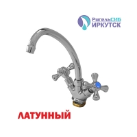 Смеситель для кухни 1/2 кер Иркутск ГП-К-24-к КРЕСТ металлиз мах, лат гайка, без подв. (ко