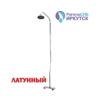 Душевая система стационарный 1/2 рез Иркутск СТАЦ-М2 стационнарный*