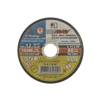 Круг отрезной по металлу Д14А 115х1,2х22 Круг отрезной по металлу Д14А 115х1,2х22