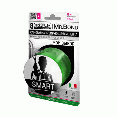 Лента силиконовая самосклеивающаяся 50мм*3м*0,5мм QuickSPACER Mr.Bond SMART XL зеленая