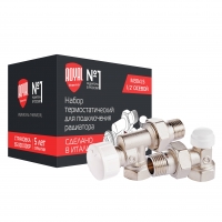 Набор термостатический для радиатора осевой ROYAL THERMO 1/2" М30х1,5 Набор термостатический для радиатора осевой ROYAL THERMO 1/2" М30х1,5