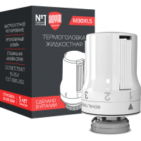 Термоголовка жидкостная, M30 x 1,5