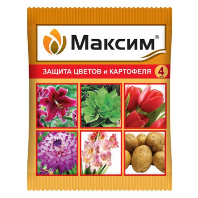 Максим 4мл амп. цвет.пакет ВХ х150